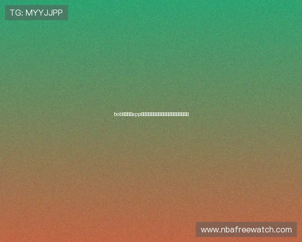 bob综合体育app常见问题及解决方案帮助用户顺利使用平台 bob综合体育app常见问题及解决方案帮助用户顺利使用平台