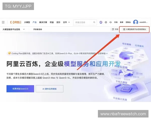 全面介绍B sports国际官网入口的功能特色与用户操作指南