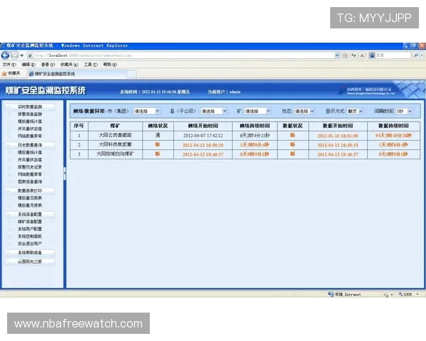多米体育国际入口常见问题解答及安全保障措施全面解析帮助用户无忧使用 多米体育国际入口常见问题解答及安全保障措施全面解析帮助用户无忧使用