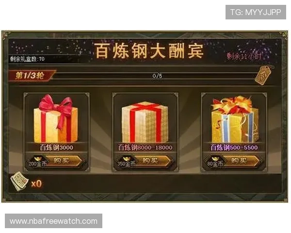 盛世VIP带你领略尊贵体验,开启专属游戏特权享受极致荣耀 盛世VIP带你领略尊贵体验,开启专属游戏特权享受极致荣耀