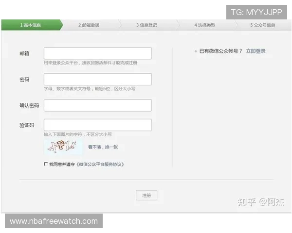 333体育旗舰厅注册平台常见问题解答帮助用户顺利完成注册流程与账号激活