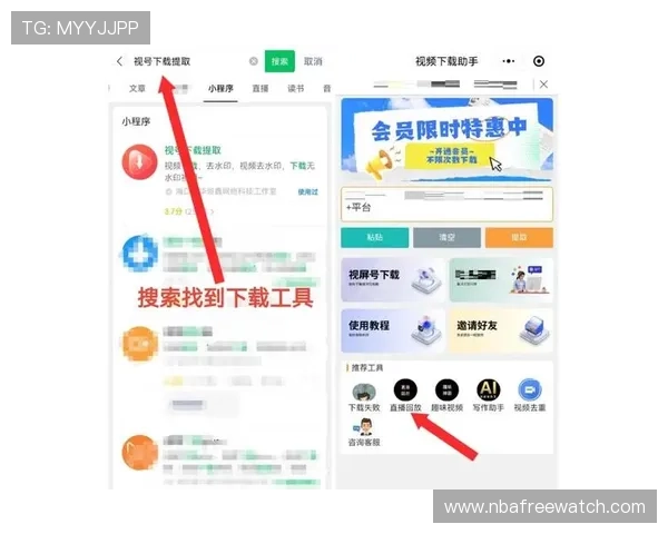 中国体育app下载安装电脑版最新教程,轻松掌握多功能体育赛事直播与资讯获取 中国体育app下载安装电脑版最新教程,轻松掌握多功能体育赛事直播与资讯获取
