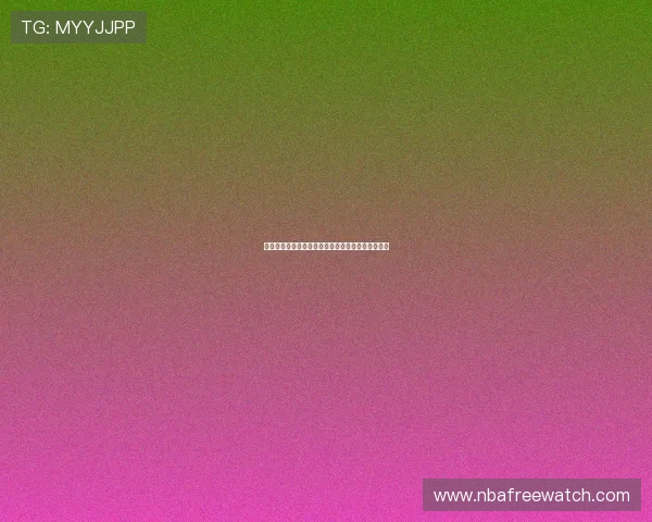 突尼斯对阵荷兰比赛中亮相的核心球星名单全面解析 突尼斯对阵荷兰比赛中亮相的核心球星名单全面解析
